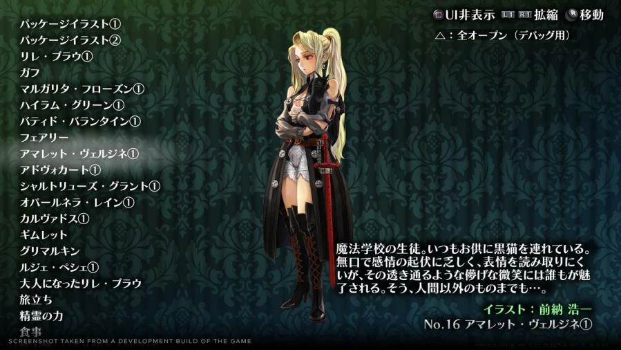 „GrimGrimoire OnceMore“ – „PlayStation 4“