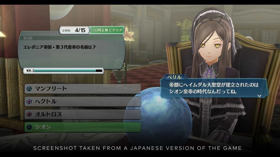 „The Legend of Heroes – Trails In Reverie“ – „PlayStation 5“