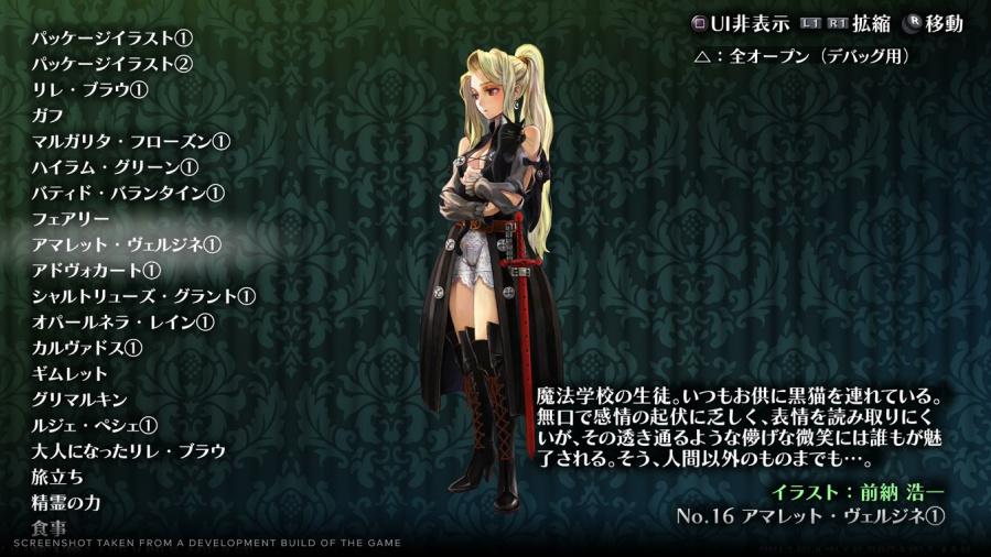 „GrimGrimoire OnceMore“ – „Nintendo Switch“