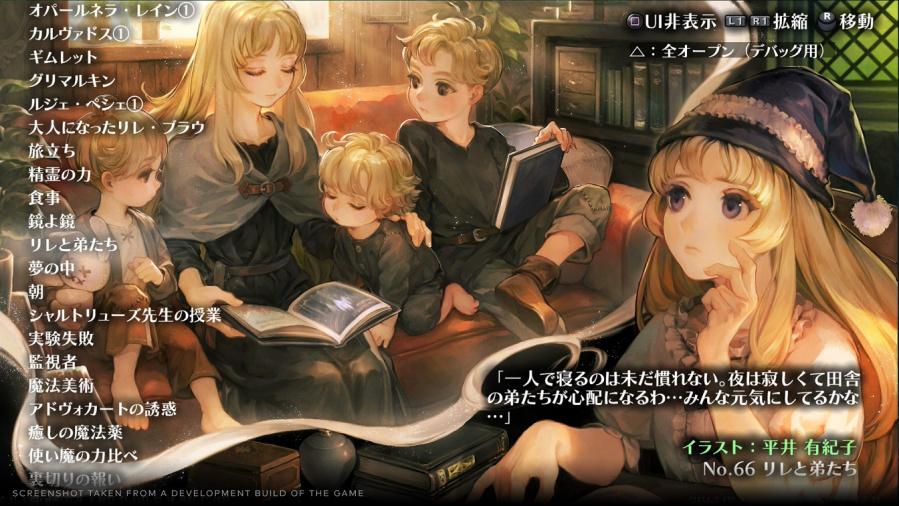 „GrimGrimoire OnceMore“ – „Nintendo Switch“