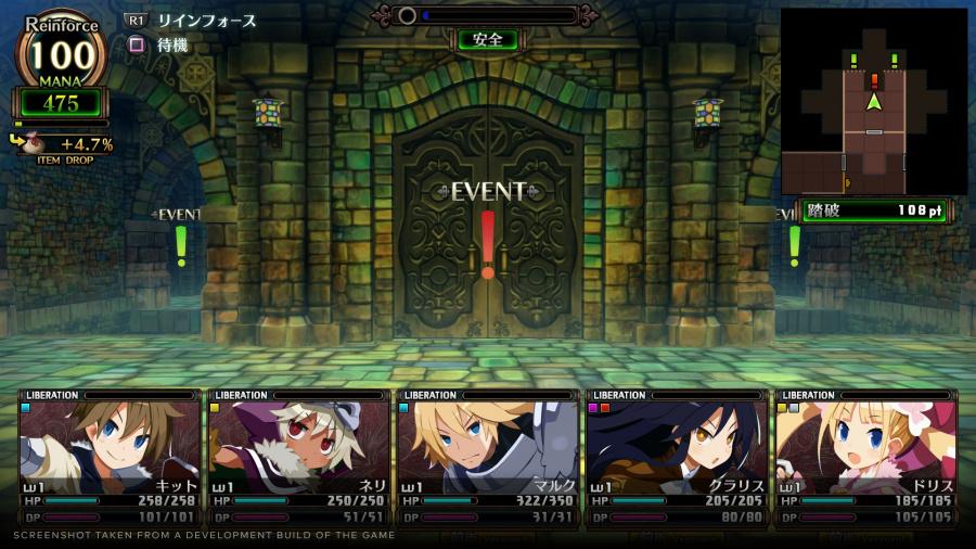 „Labyrinth of Galleria: The Moon Society“ – „Nintendo Switch“