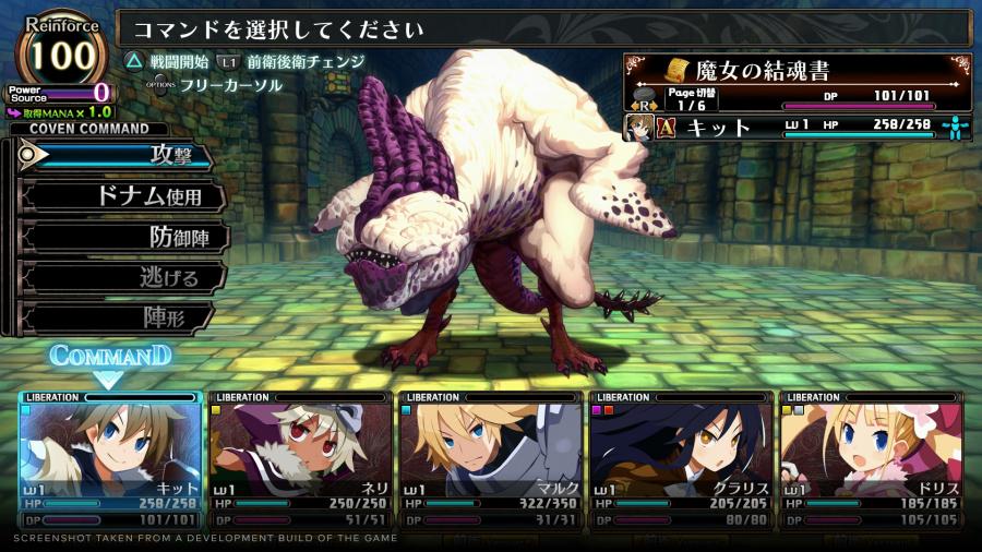 „Labyrinth of Galleria: The Moon Society“ – „Nintendo Switch“