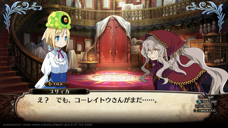 „Labyrinth of Galleria: The Moon Society“ – „Nintendo Switch“