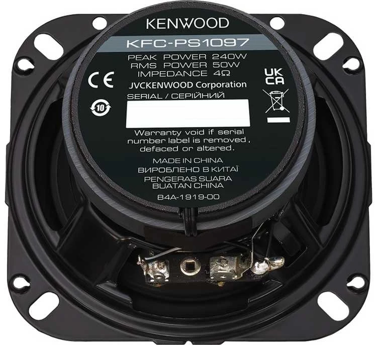 Kenwood, KFC-PS1097, 10 cm /4" 3-juostų koaksialiniai garsiakalb