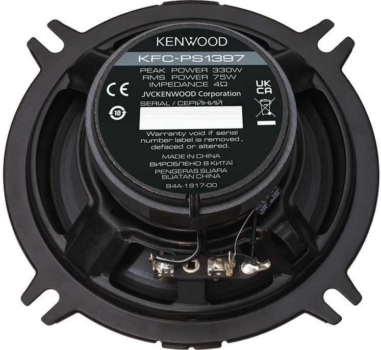 Kenwood, KFC-PS1397, 13 cm /5.25" 3-juostų koaksialiniai garsiakal