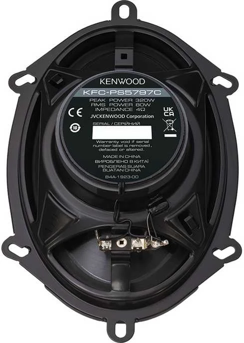 Kenwood, KFC-PS5797C, 12.5x17.5 cm /5x7" 3-juostų koaksialiniai ga