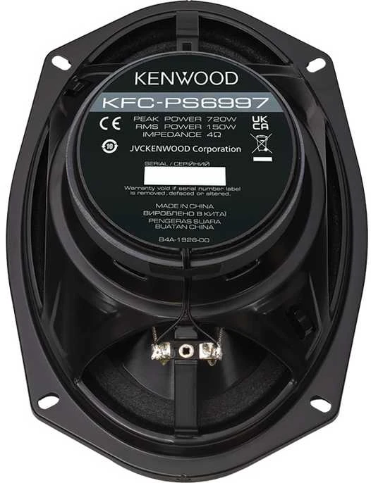 Kenwood, KFC-PS6997, 15x23 cm /6x9" 5-juostų koaksialiniai garsiak