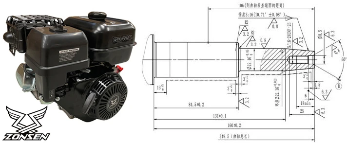VARIKLIS ZONGSHEN GB420 420 cm³, 13 AG, SU KŪGINIU HORIZONTALIU VELENU IR ELEKTRINIU STARTERIU