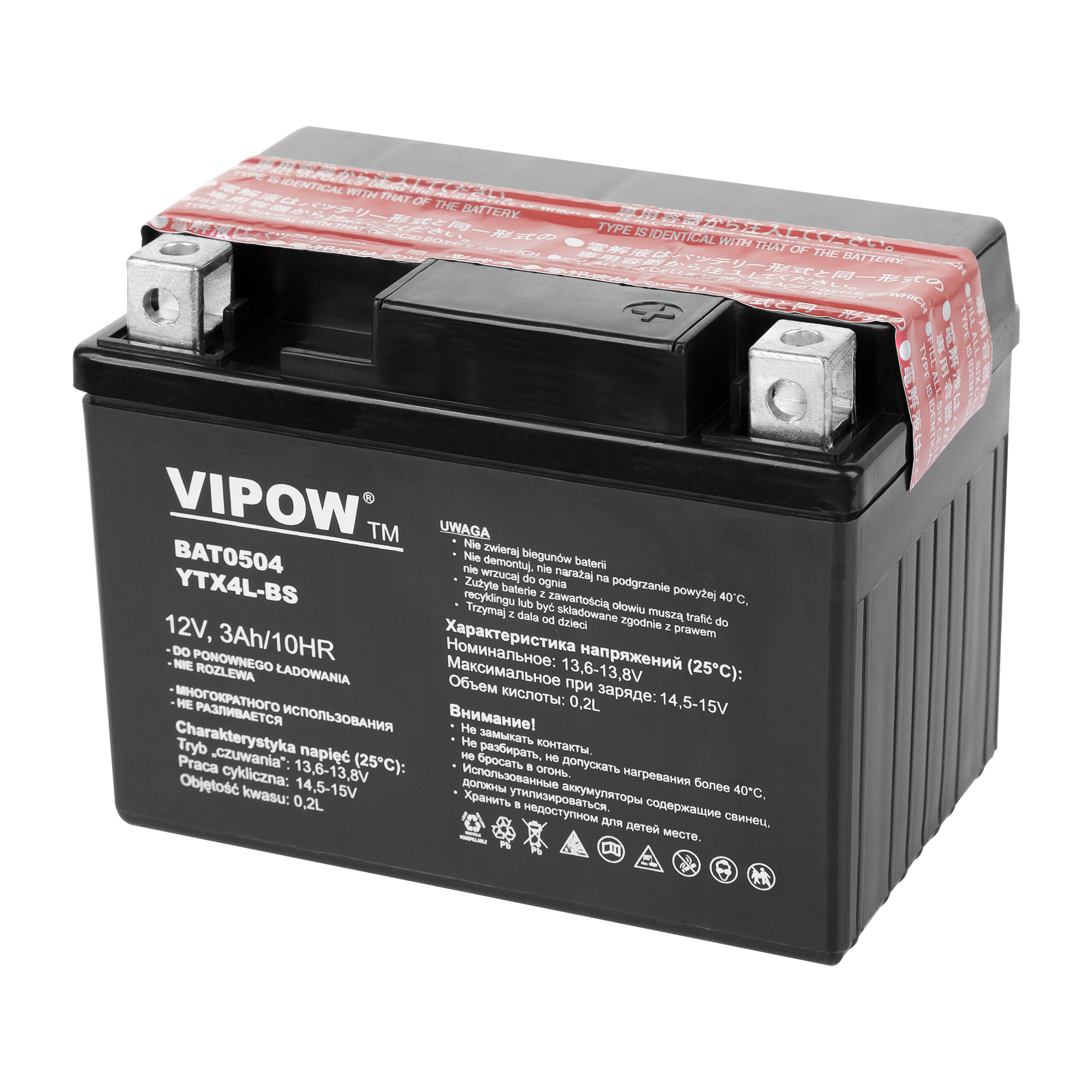 Švino akumuliatorius VIPOW MC 12V 3Ah