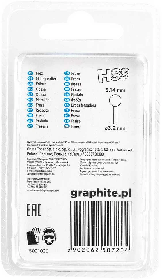 Frez HSS rutulinis pjaustytuvas 3,14 mm, kotas 3,2 mm, 2 vnt.