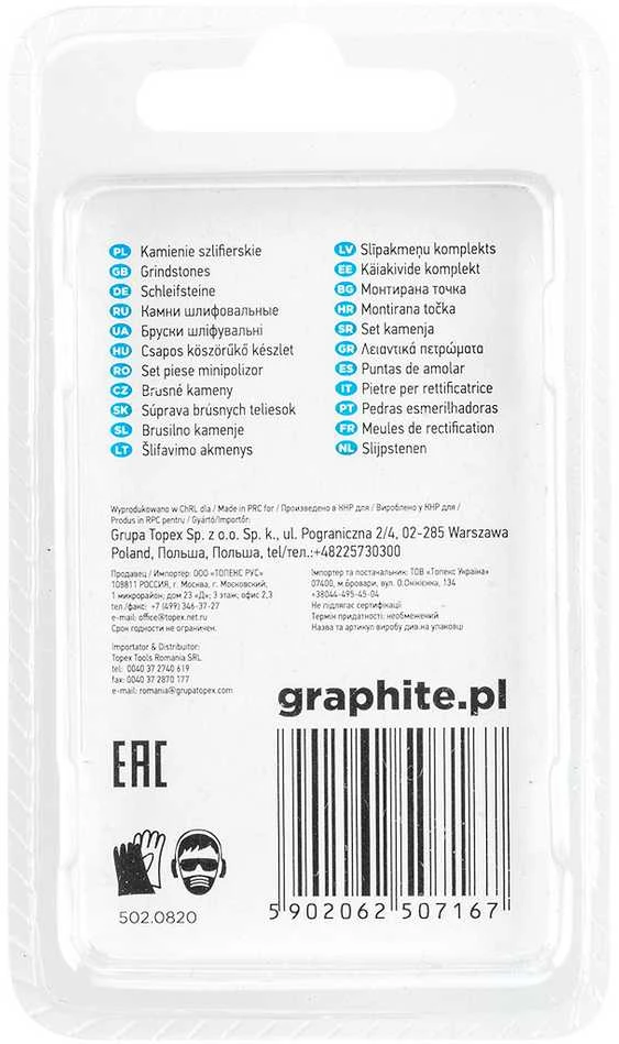 Kamień Šlifavimo akmens rutuliukas 10 mm, kotas 3,2 mm, 3 vnt.