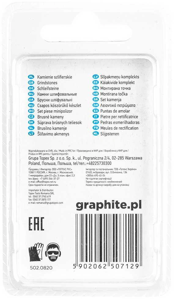 Kamień Šlifavimo akmens kūgis 8 x 12 mm, kotas 3,2 mm, 3 vnt.