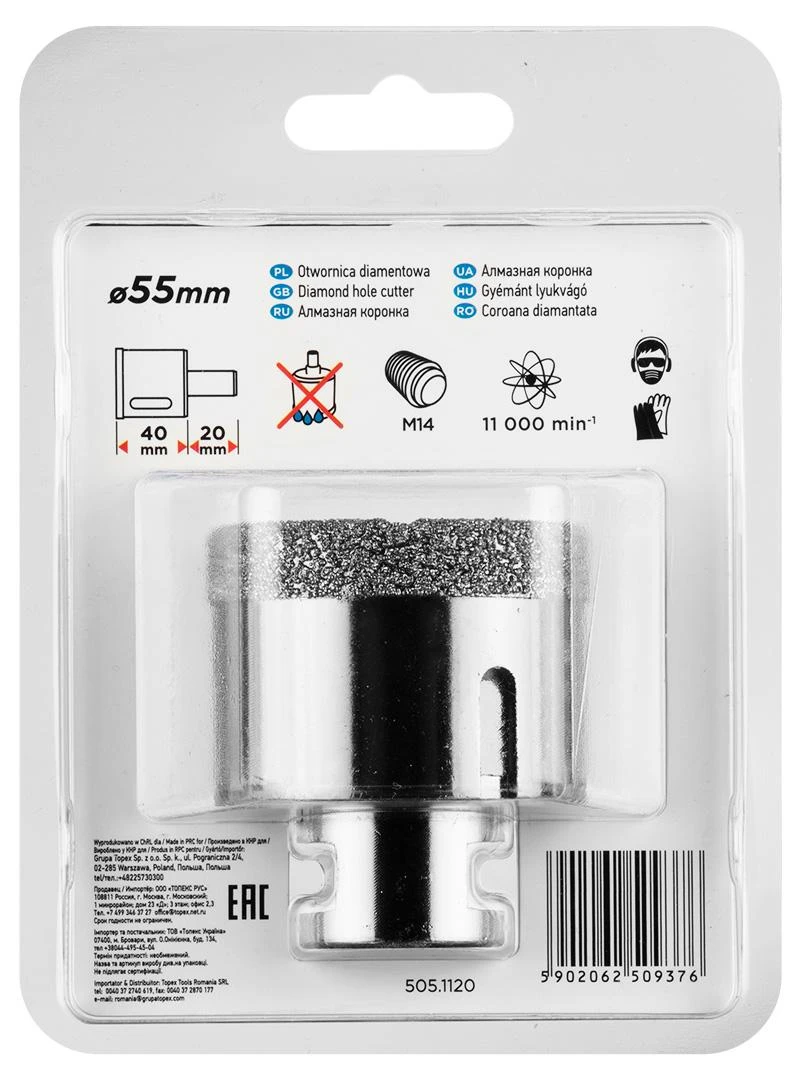 Graphite Grafitas DEIMANTINĖ SKULĖ 55 MM X M14 55H313 GRAFITAS