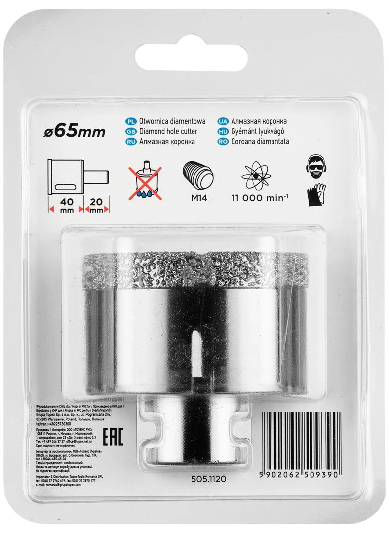 Grąžtas Graphite Grafitas DEIMANTINĖ SKULĖ 65 MM X M14 55H314 GRAFITAS