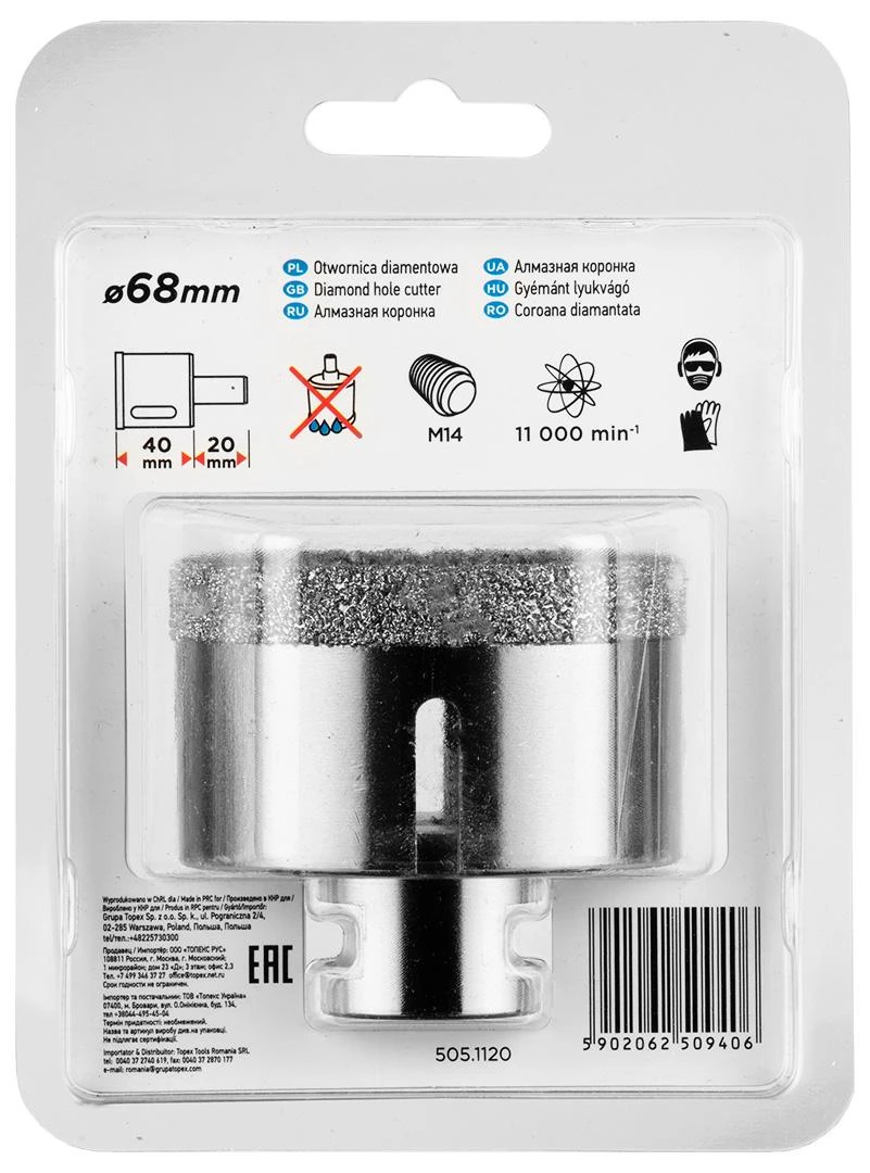 Graphite Grafitas DEIMANTINĖ SKULĖ 68 MM X M14 55H315 GRAFITAS