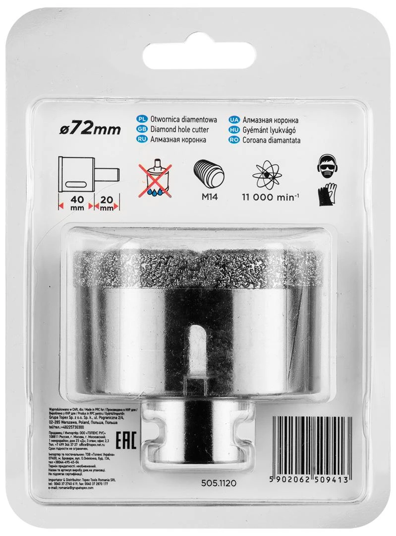 Graphite Grafitas DEIMANTINĖ SKULĖ 72 MM X M14 55H316 GRAFITAS