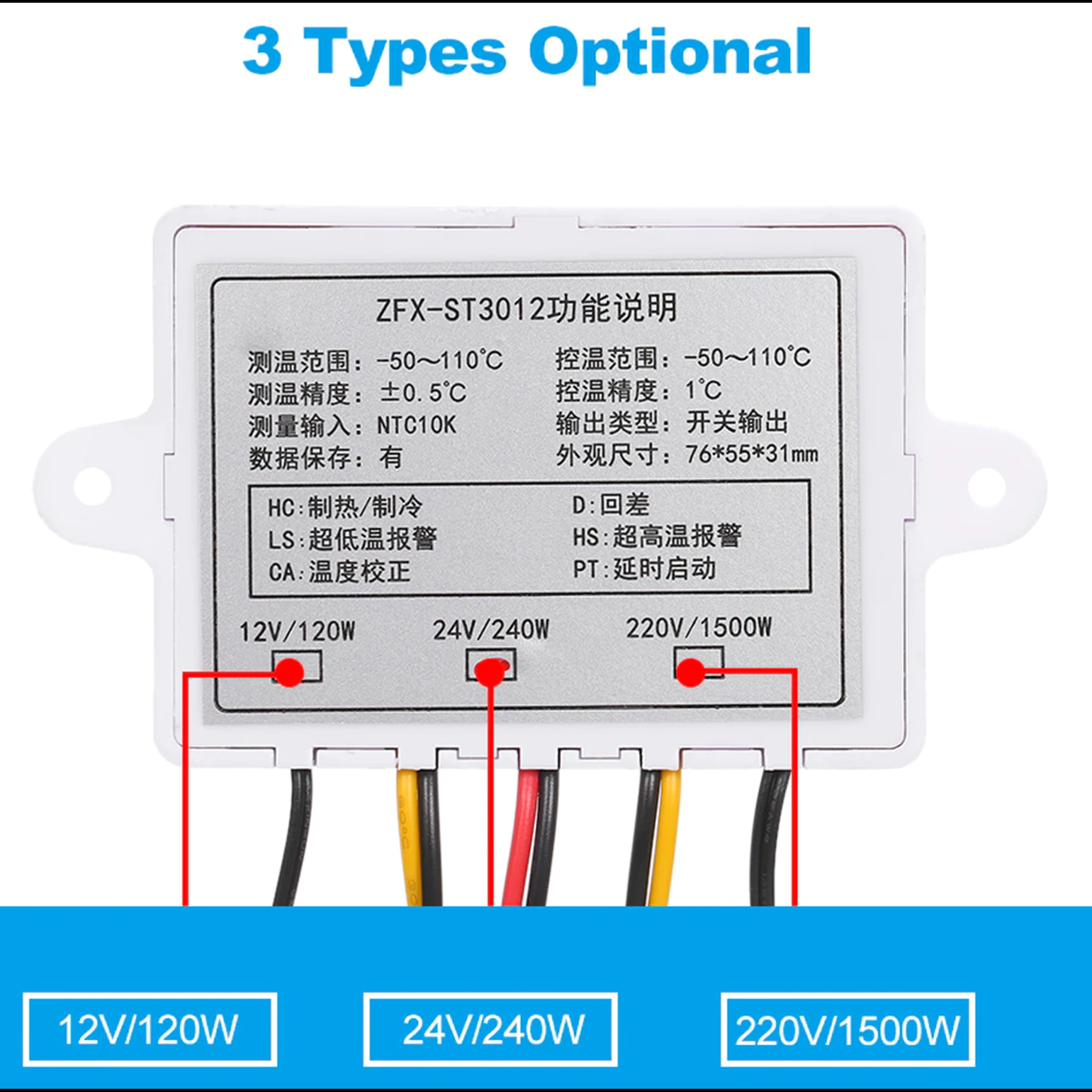 Oem Termostatas 230V ZFX-ST3012