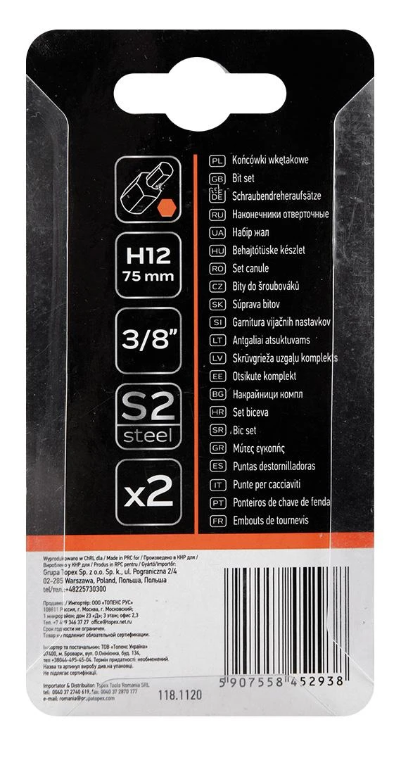 Końcówka Šešiakampis antgalis 12 x 75 mm, S2, 2 vnt.