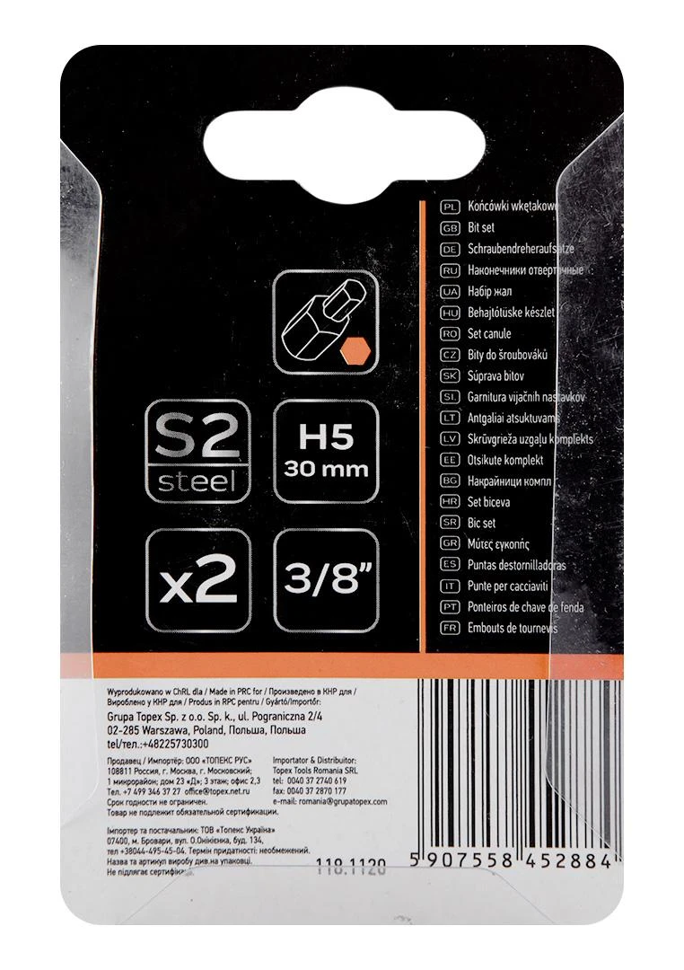 Końcówka Šešiakampis antgalis 5 x 30 mm, S2, 2 vnt.