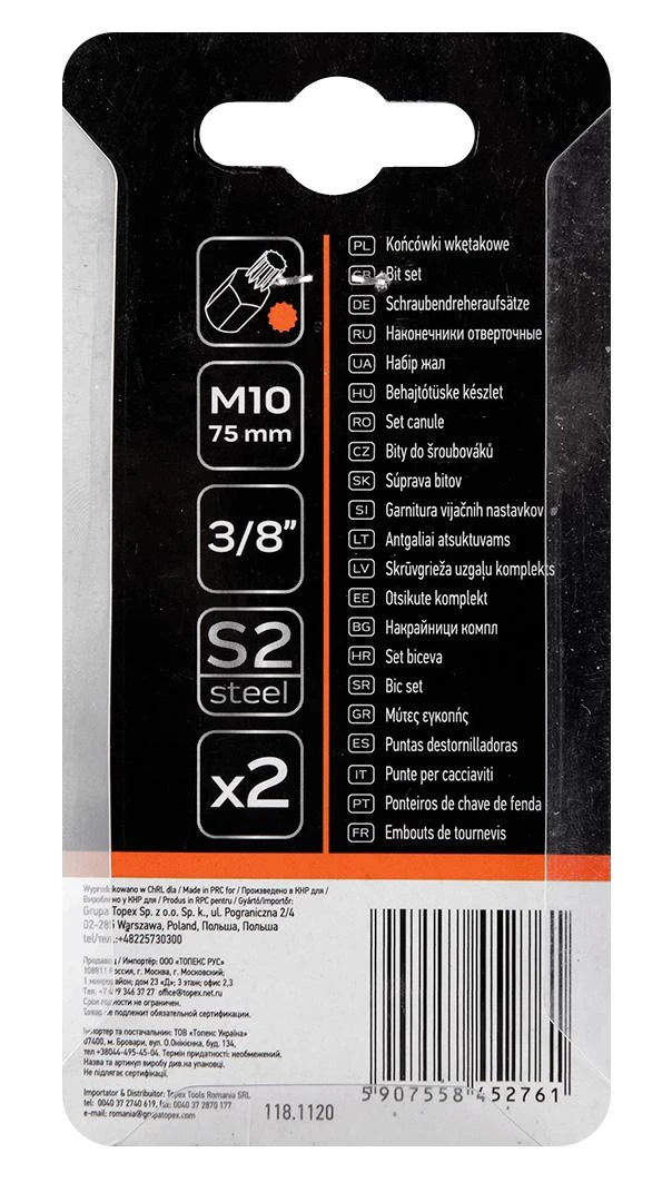 Końcówka Griovelių antgalis M10 x 75 mm, S2, 2 vnt.