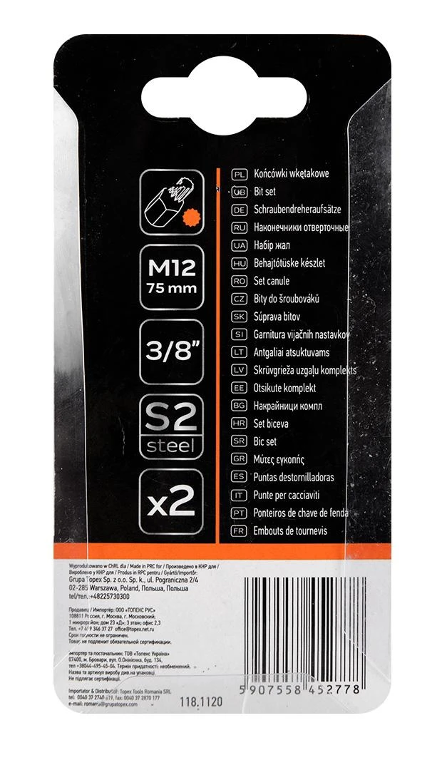 Końcówka Griovelių antgalis M12 x 75 mm, S2, 2 vnt.
