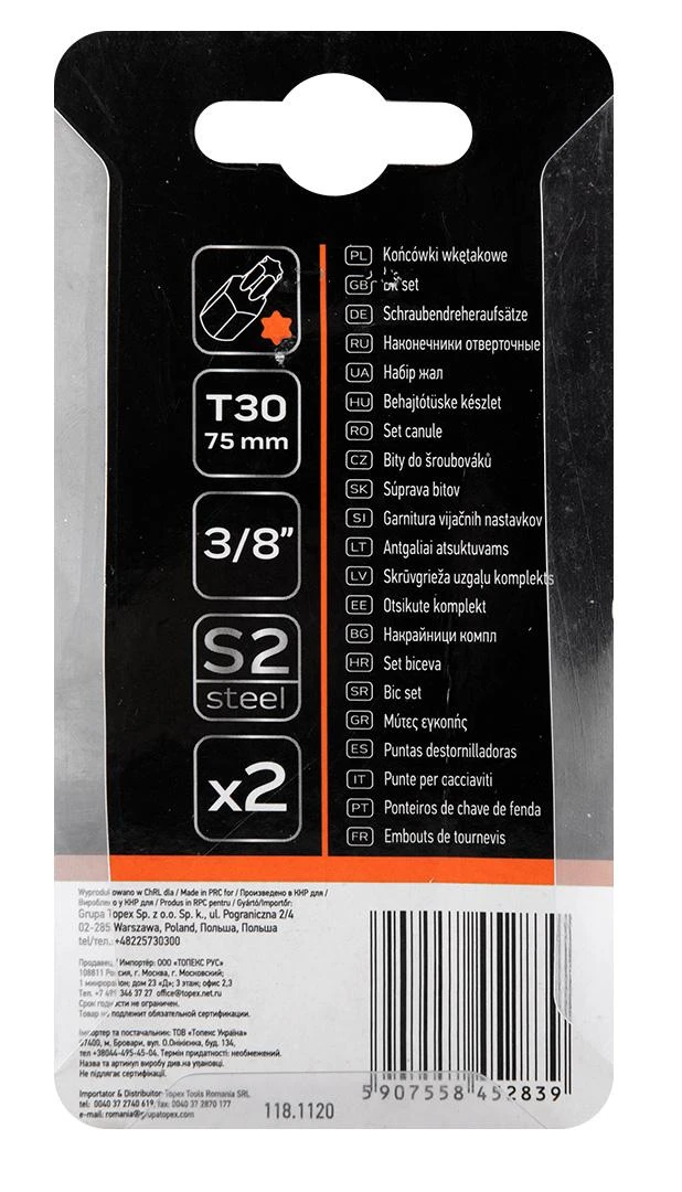 Końcówka Torx antgalis T30 x 75 mm, S2, 2 vnt.