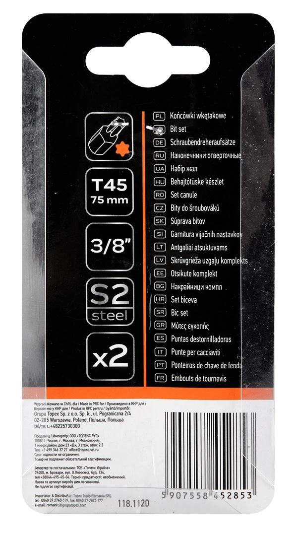 Końcówka Torx antgalis T45 x 75 mm, S2, 2 vnt.