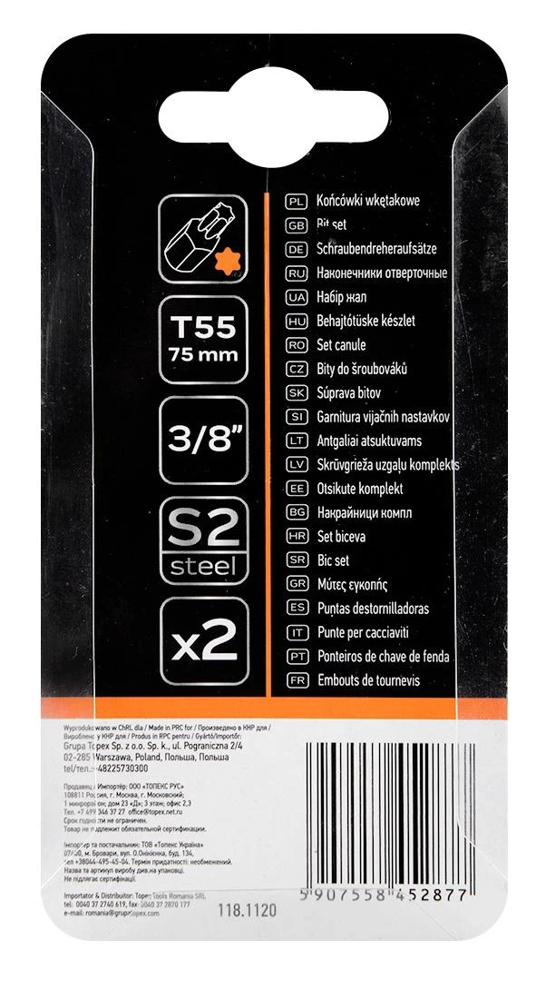 Końcówka Torx antgalis T55 x 75 mm, S2, 2 vnt.