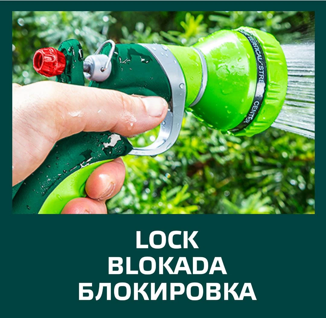 Zraszacz 9 funkcijų pistoletinis purkštuvas