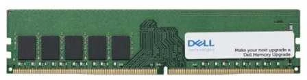 RAM „Dell“ atminties atnaujinimas – 16 GB – 1Rx8 DDR4 UDIMM 3200MHz ECC