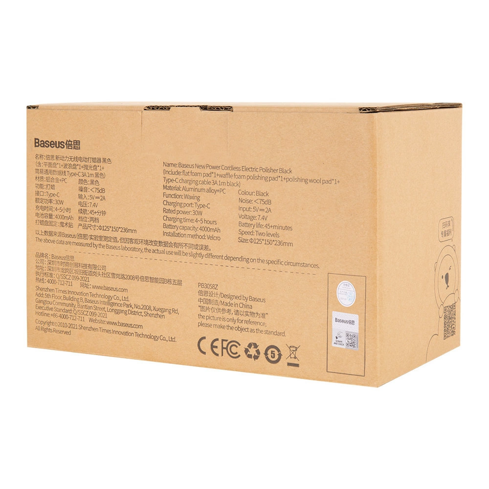 Baseus Cordless Electric Polishing Machine 30W 4000mAh Juodas (CRDLQ-B01) - OUTLET