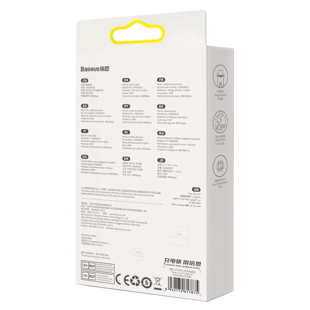 USB-C laidas, skirtas Lightning Baseus Glimmer Series, 20W, 2m (juodas)