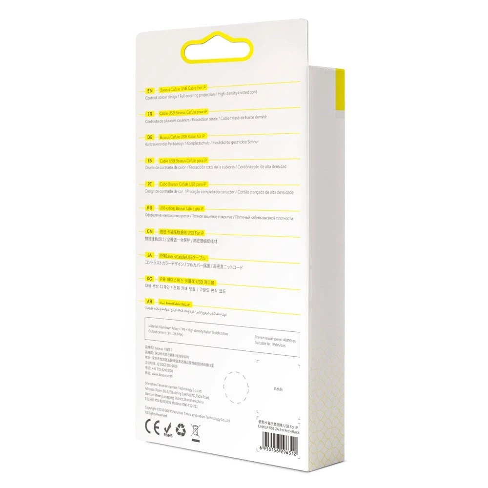 Baseus Cafule kabelis USB Lightning 2A 3m - Juodas / Raudonas