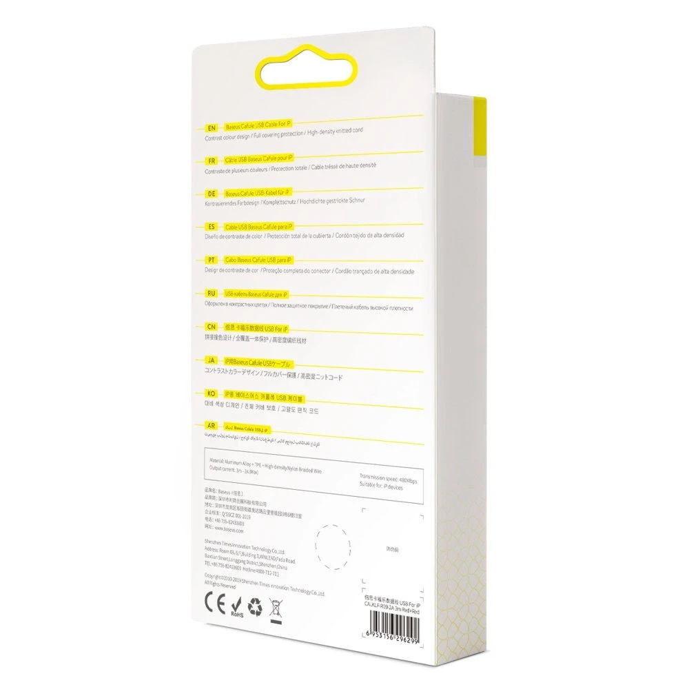 Baseus Cafule kabelis USB - Lightning 2A 3m - Raudonas