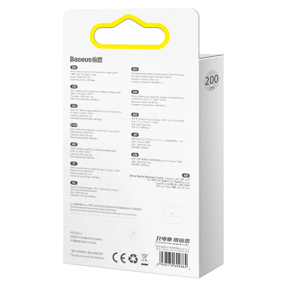Baseus Crystal USB-C - USB-C laidas 100W 2m - Juodas