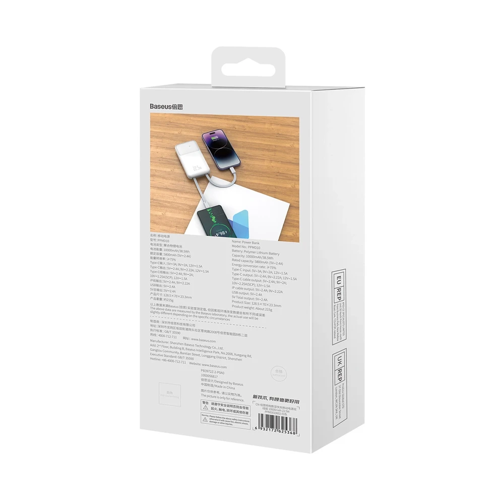Powerbank Baseus Comet 10000mAh, 22,5W (balta)