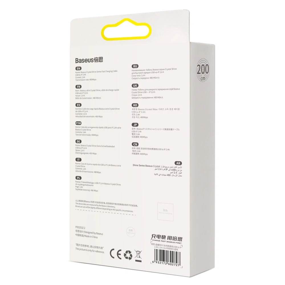 Baseus Crystal Shine USB - Lightning kabelis 2.4A 2m - Mėlynas