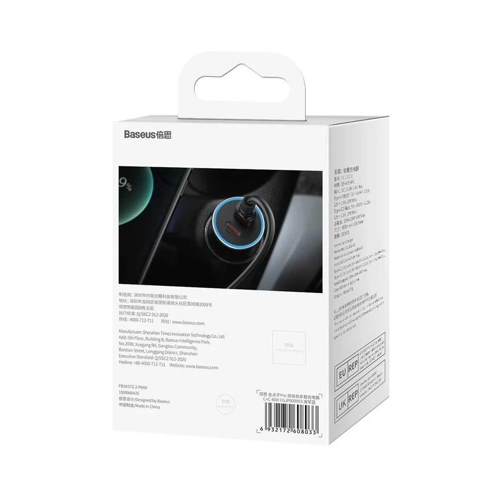 Baseus Golden Contactor Pro automobilinis įkroviklis 2x USB-C 40W - mėlynas