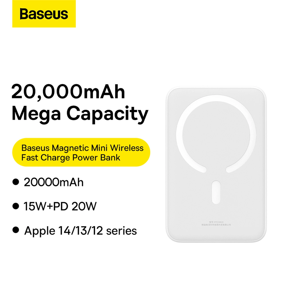 Baseus Magnetic Mini 20000mAh 20W MagSafe Powerbank - baltas