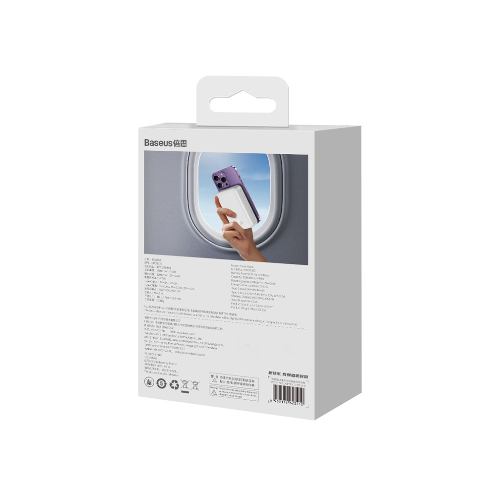 Baseus Magnetic Mini 20000mAh 20W MagSafe Powerbank - baltas