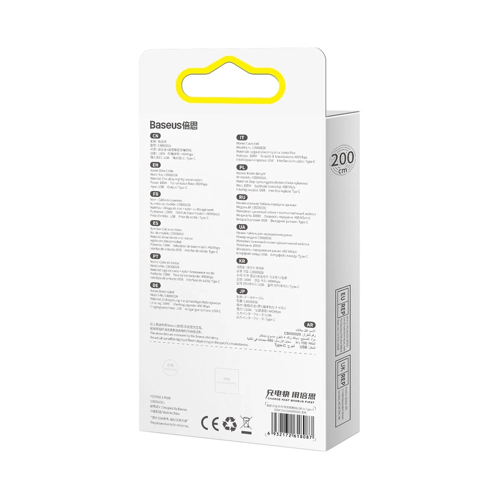 Baseus volframo auksinis kabelis USB prie USB-C, 100 W, 2 m (juodas)