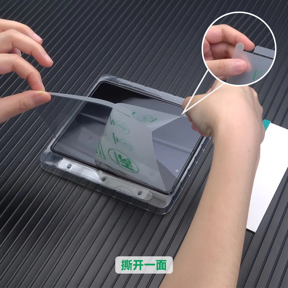 Wozinsky nematomos plėvelės apsauginė plėvelė Samsung Galaxy Z Flip 4