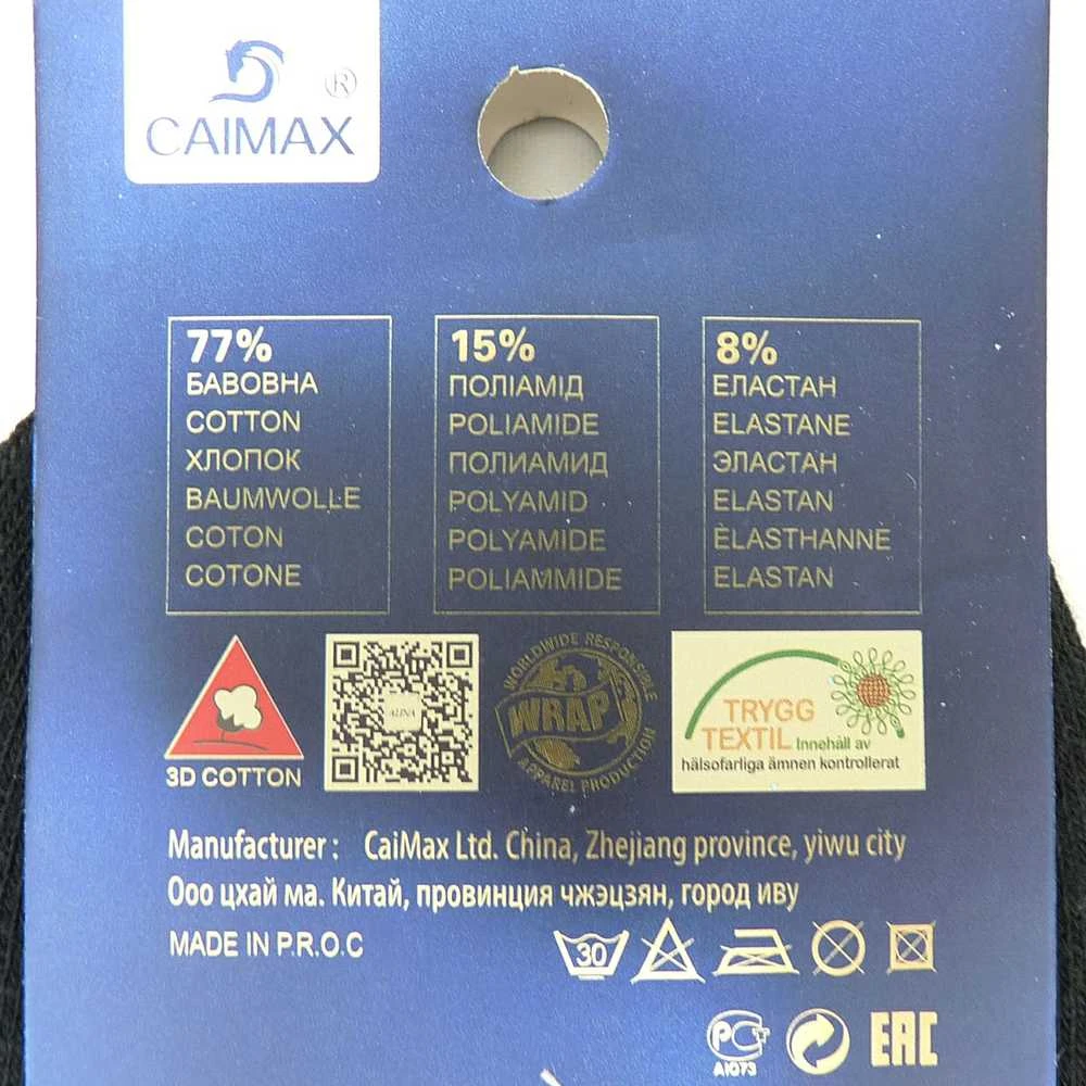 Caimax Vyriškų kojinių komplektas N140-3, 5 poros