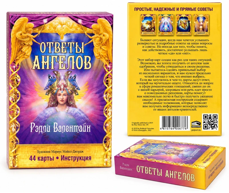 Būrimo kortos „Angelų atsakymai“