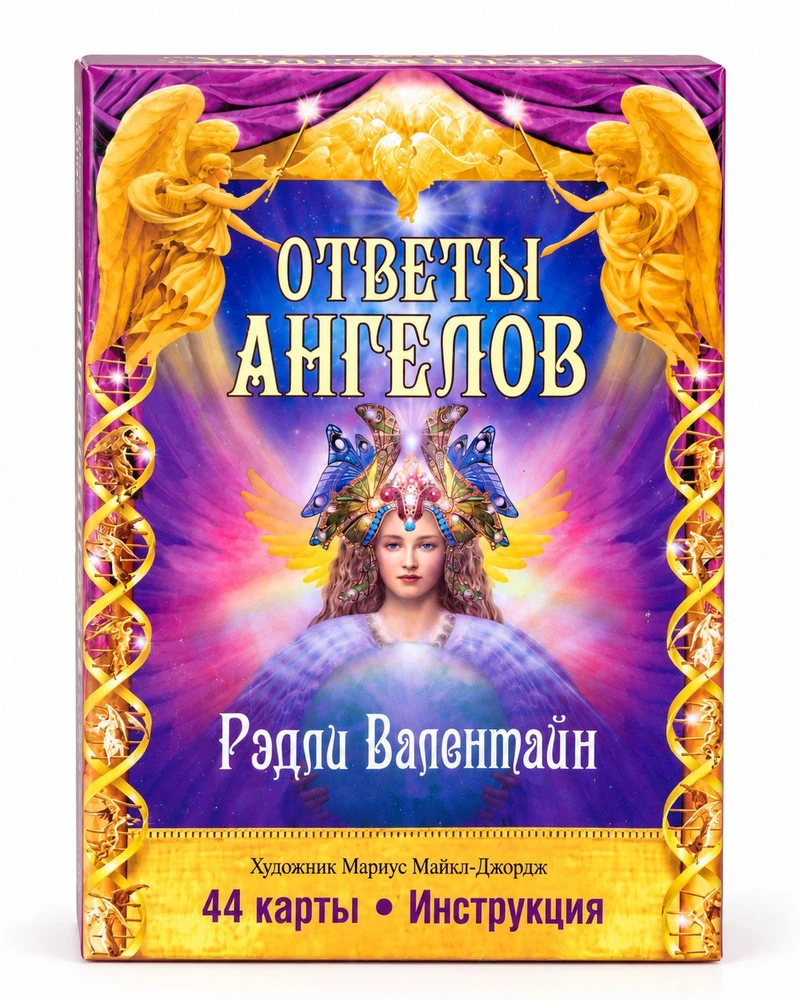Būrimo kortos „Angelų atsakymai“