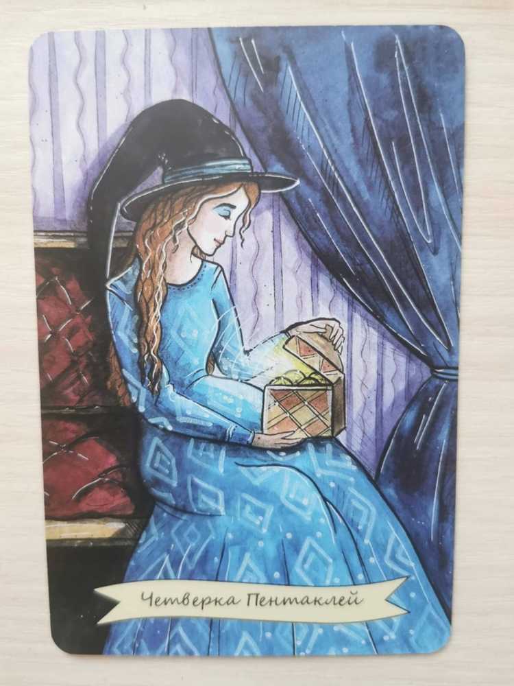 „Happy Witch Taro“ – šiuolaikinės raganos kasdienis Taro, rusų kalba
