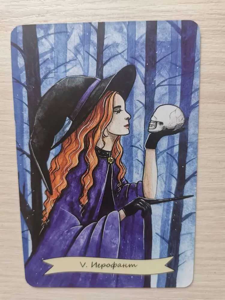 „Happy Witch Taro“ – šiuolaikinės raganos kasdienis Taro, rusų kalba