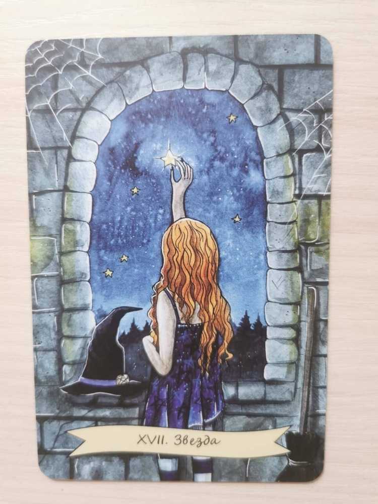„Happy Witch Taro“ – šiuolaikinės raganos kasdienis Taro, rusų kalba