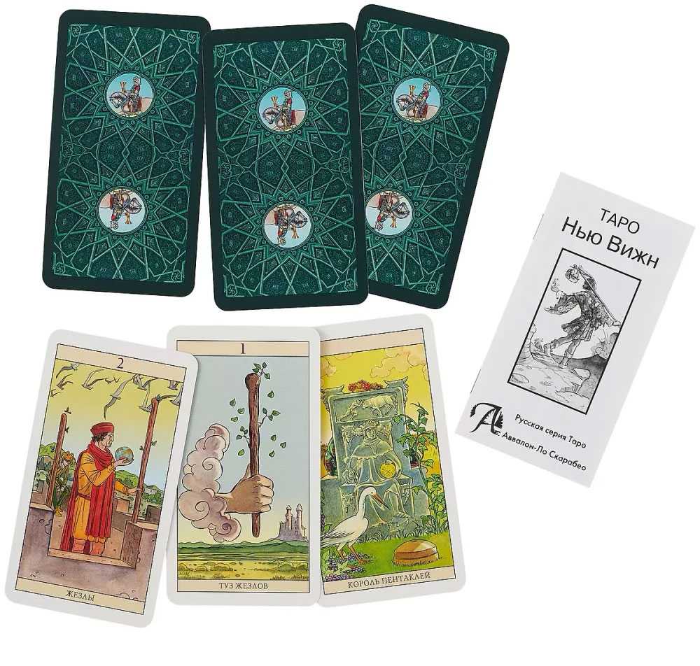 Taro kortos rusų kalba. TAROT OF THE NEW VISION