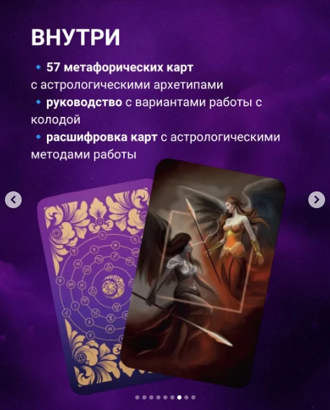 Metaforinės kortos „Tu – kosmosas“